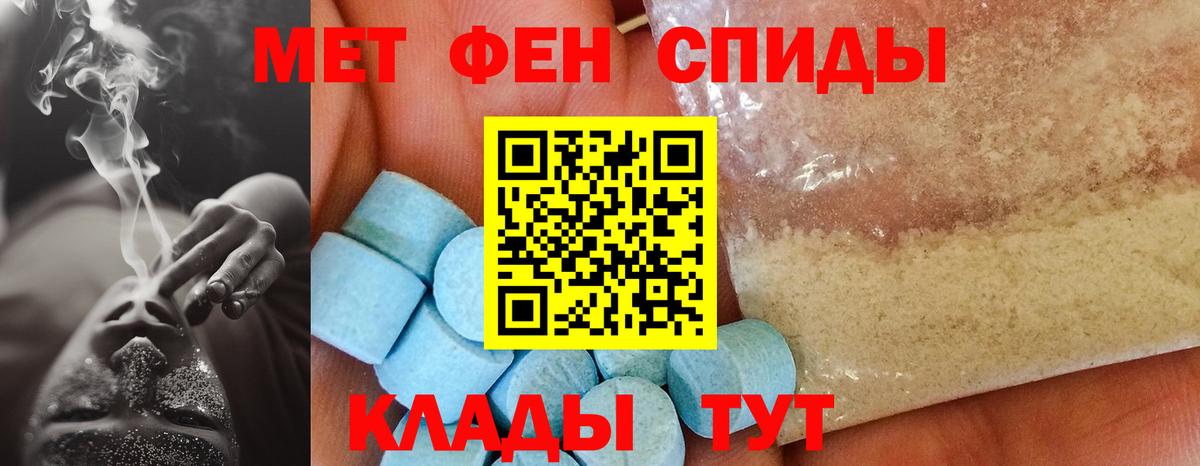 Шелехов  АМФЕТАМИН  Вход с VPN  Amphetamine Premium 