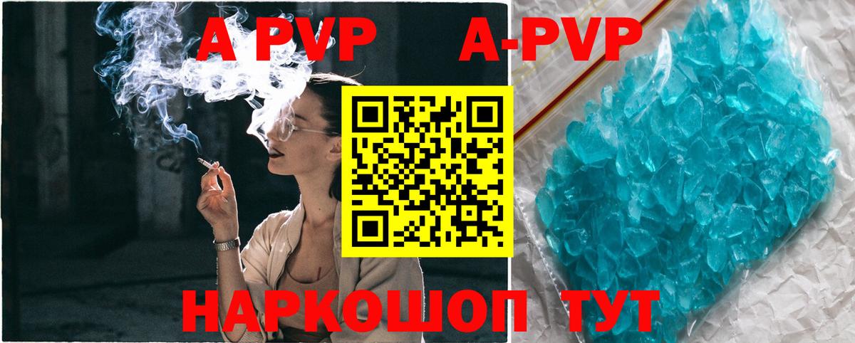 Alfa_PVP СК  А ПВП  Вход с VPN  А ПВП СК  Шелехов  Альфа ПВП VHQ 