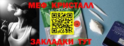 эйфоретик Гагарин