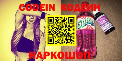 дживик Гай