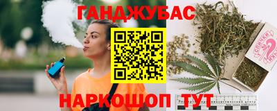 дживик Гай