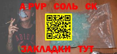 дживик Гай