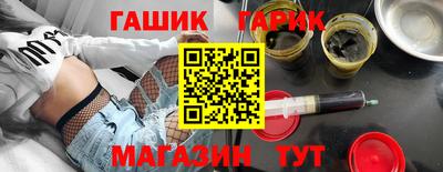 дживик Гай