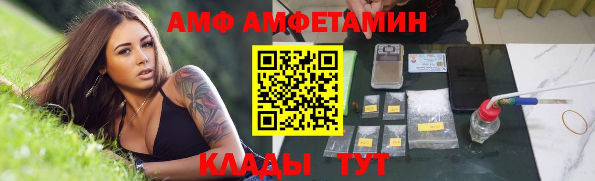 Первитин мет  Первитин мет  Вход с VPN  Шелехов 
