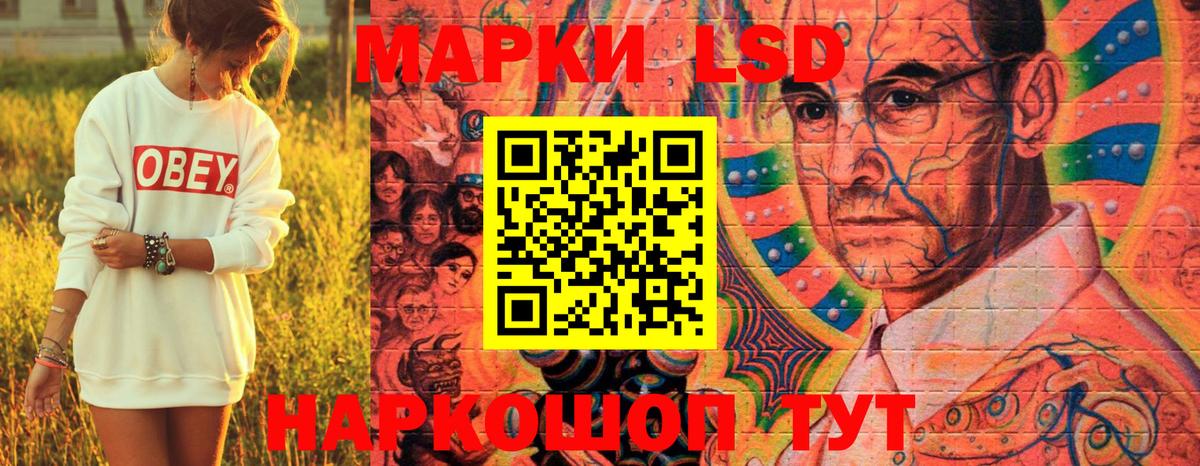 Марки N-bome  Марки NBOMe 1,8мг  Марки NBOMe 1,8мг  Вход с VPN  Шелехов 
